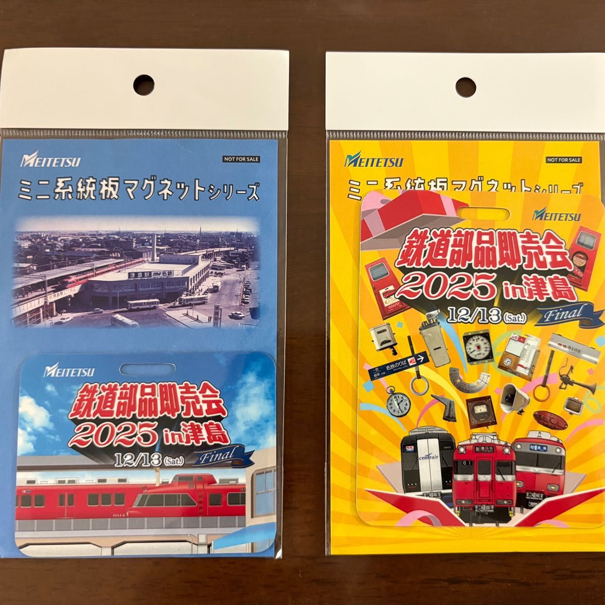 名鉄 鉄道部品即売会 ミニ系統板 マグネット｜Yahoo!フリマ（旧PayPay