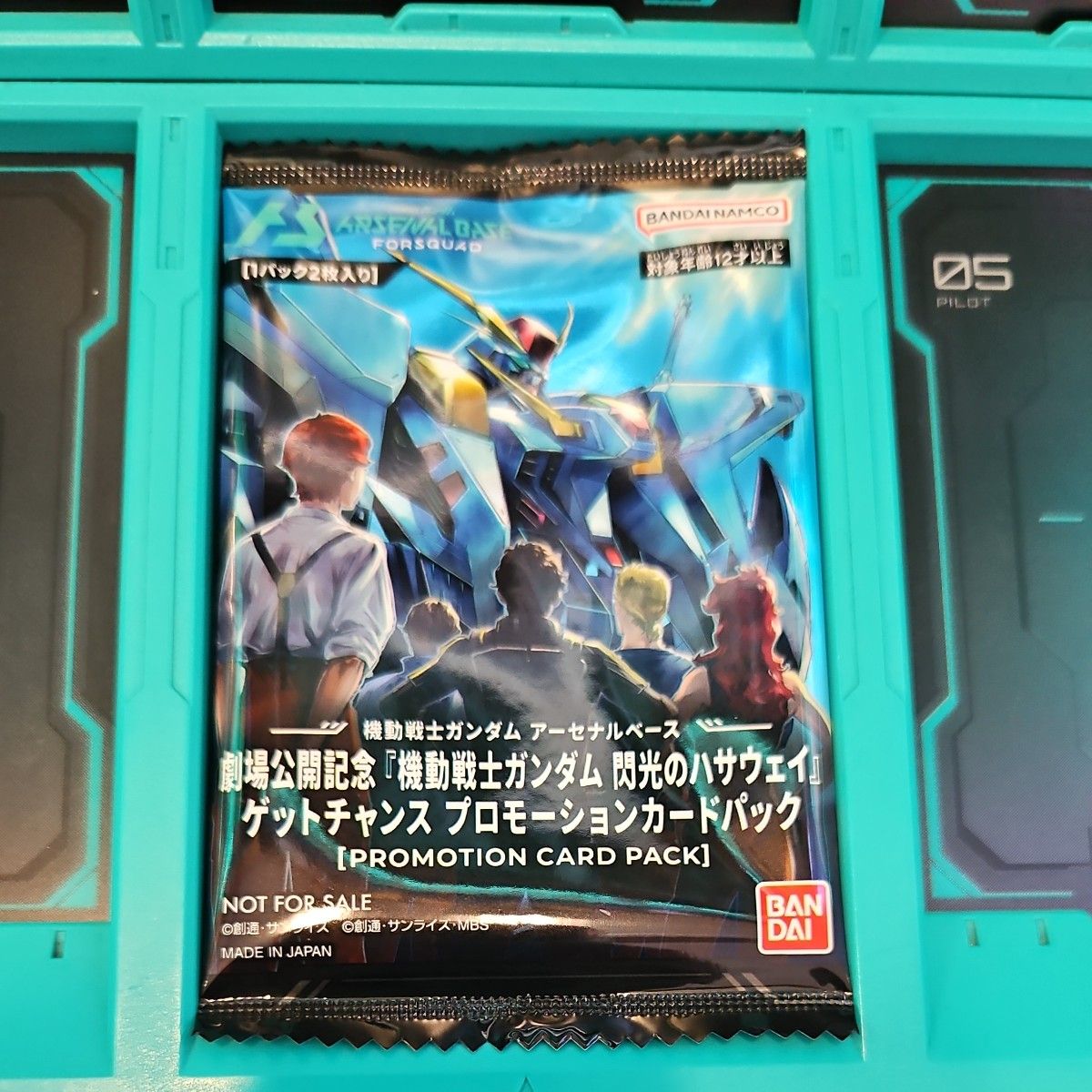 機動戦士ガンダム アーセナルベース 閃光のハサウェイ プロモーション