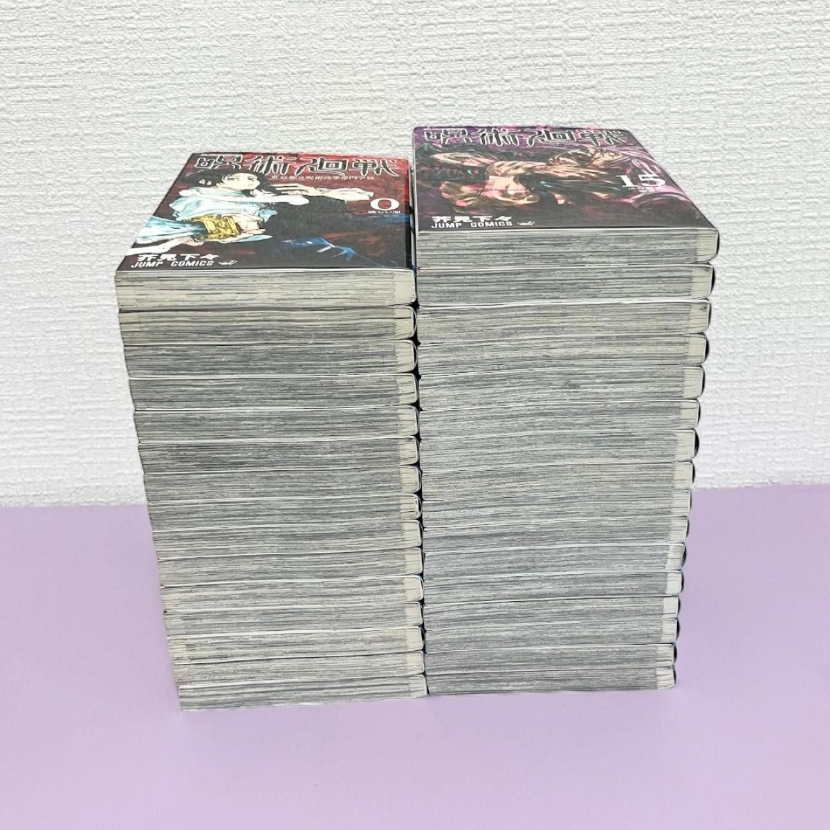 全巻 セット 呪術廻戦 0巻 〜 30巻 31冊 芥見下々｜Yahoo!フリマ（旧