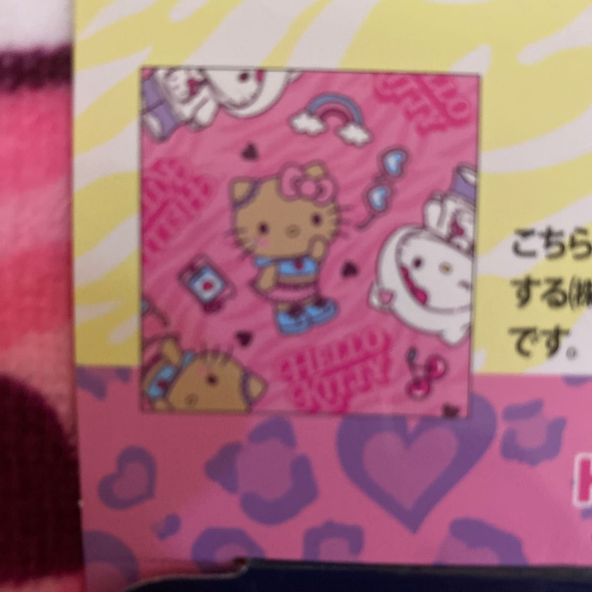 日焼けギャルキティ ハローキティ ハンドタオル 1枚 中桃 しまむら 34