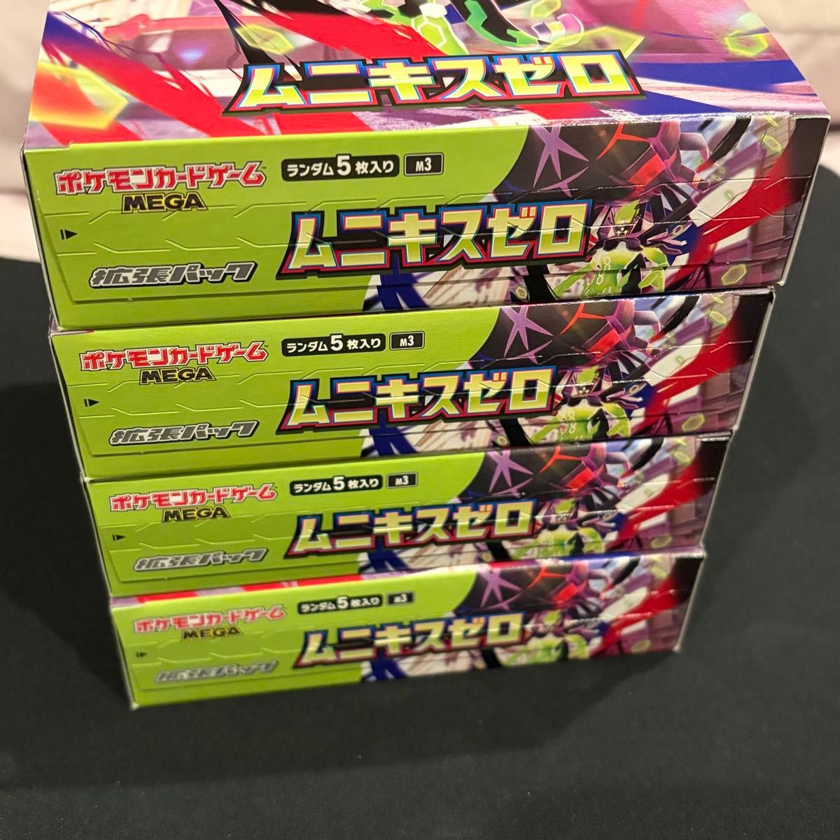 ポケモンカード ムニキスゼロ 4BOX シュリンクなし ペリペリ付 SAR MUR