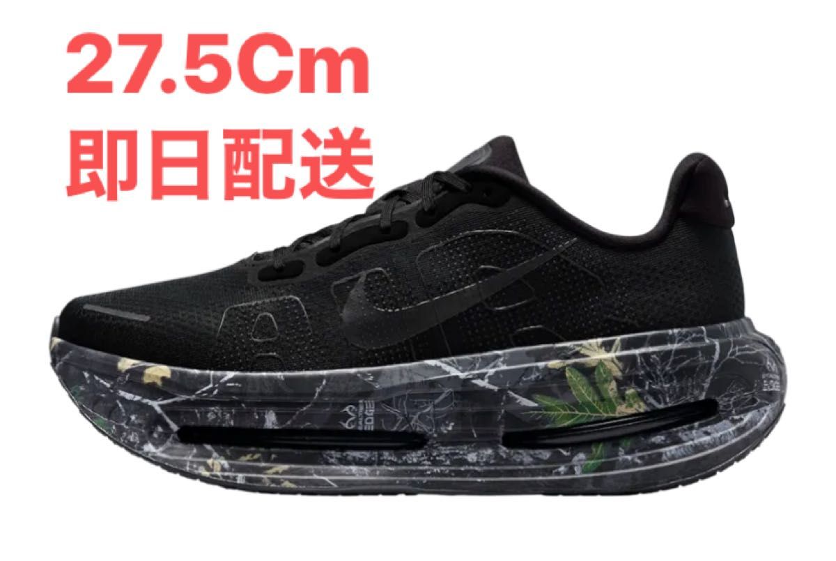 Nike Vomero Premium 