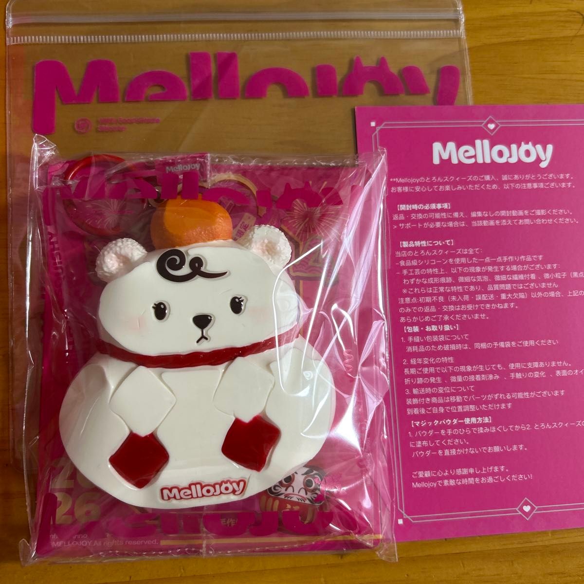 Mellojoy mellojoy メロジョイ 新年チーム 鏡餅熊 スクイーズ｜Yahoo