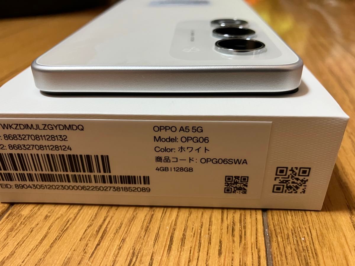 開封後未使用】OPPO A5 5G｜Yahoo!フリマ（旧PayPayフリマ）