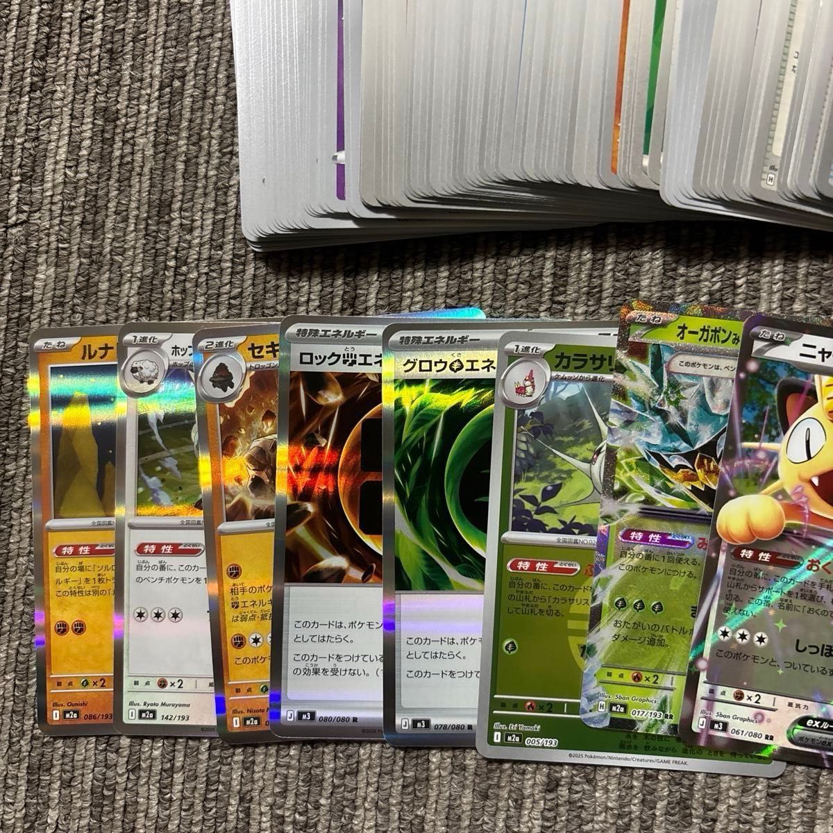ポケモンカード ポケカ ノーマル キラキラ レア AR 100枚まとめ売り