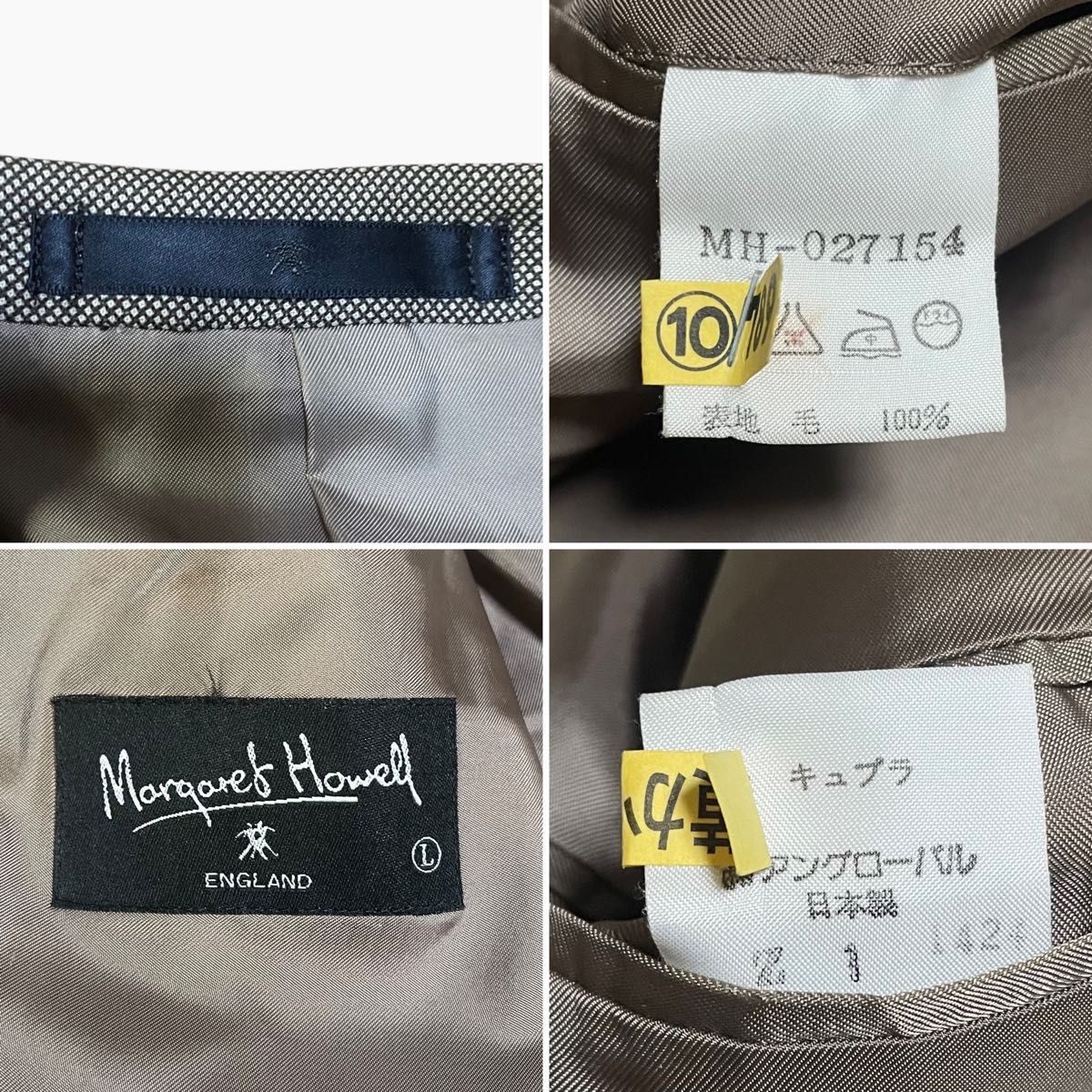 MARGARET HOWELL マーガレットハウエル 2B セットアップスーツ