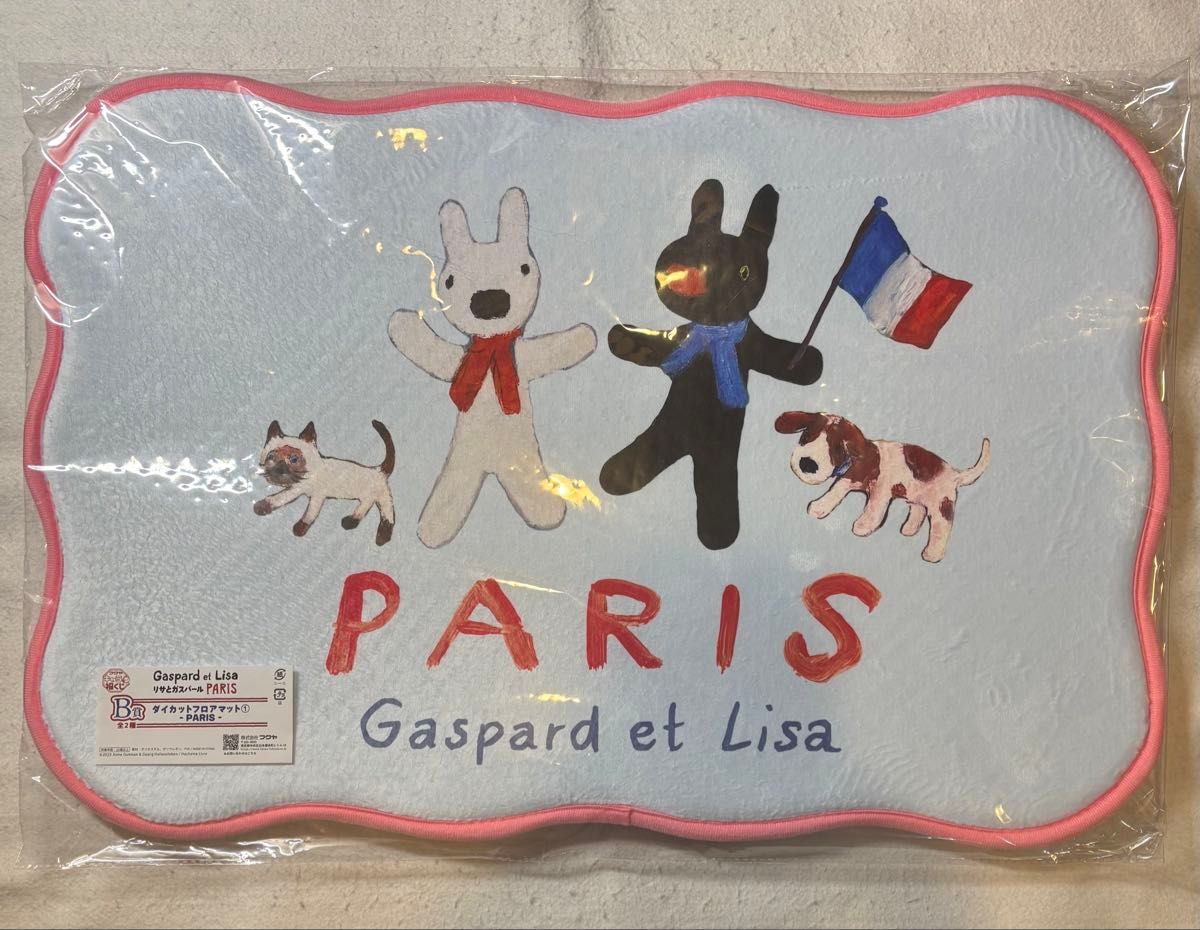 キャラ福くじ リサとガスパール PARIS ラスト福賞 ブランケット B賞