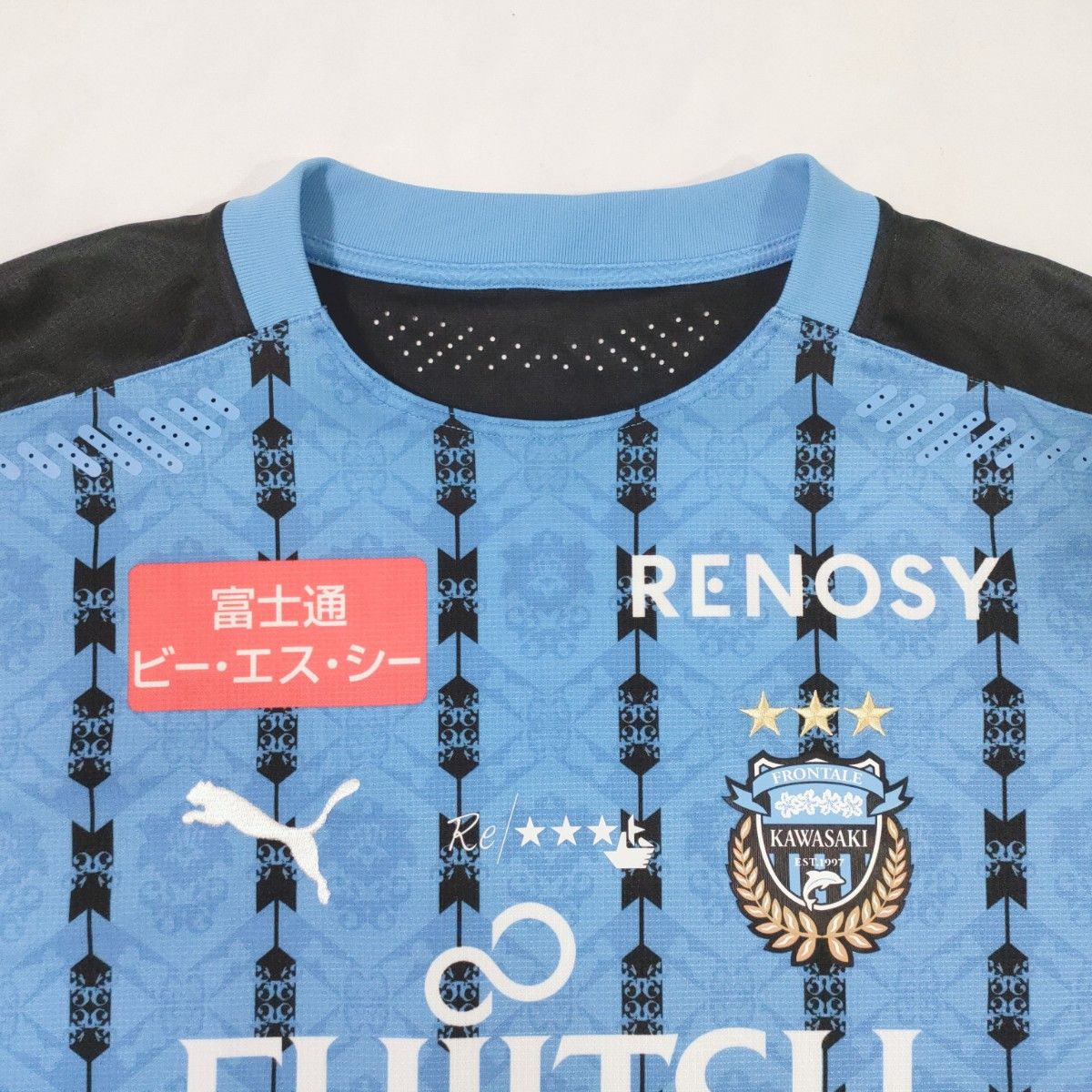 川崎フロンターレ 大島 僚太 10 ユニホーム 3XLサイズ｜Yahoo!フリマ