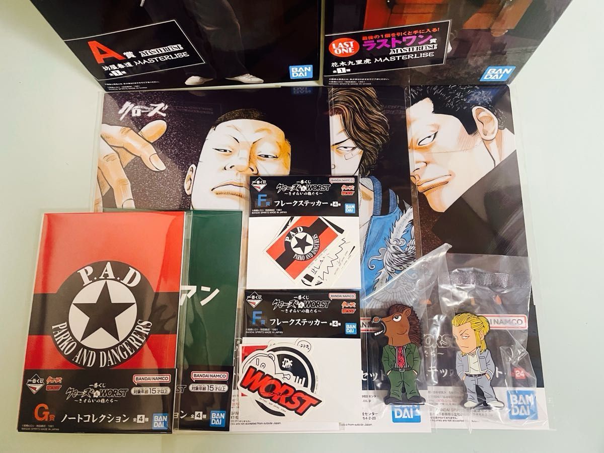 一番くじ クローズ WORST A賞 坊屋春道 D賞 バックル ラストワン賞