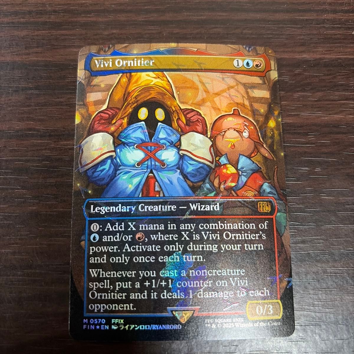 MTG 英語版 迷える黒魔道士、ビビ チョコボトラックfoil MTG 英語版 迷