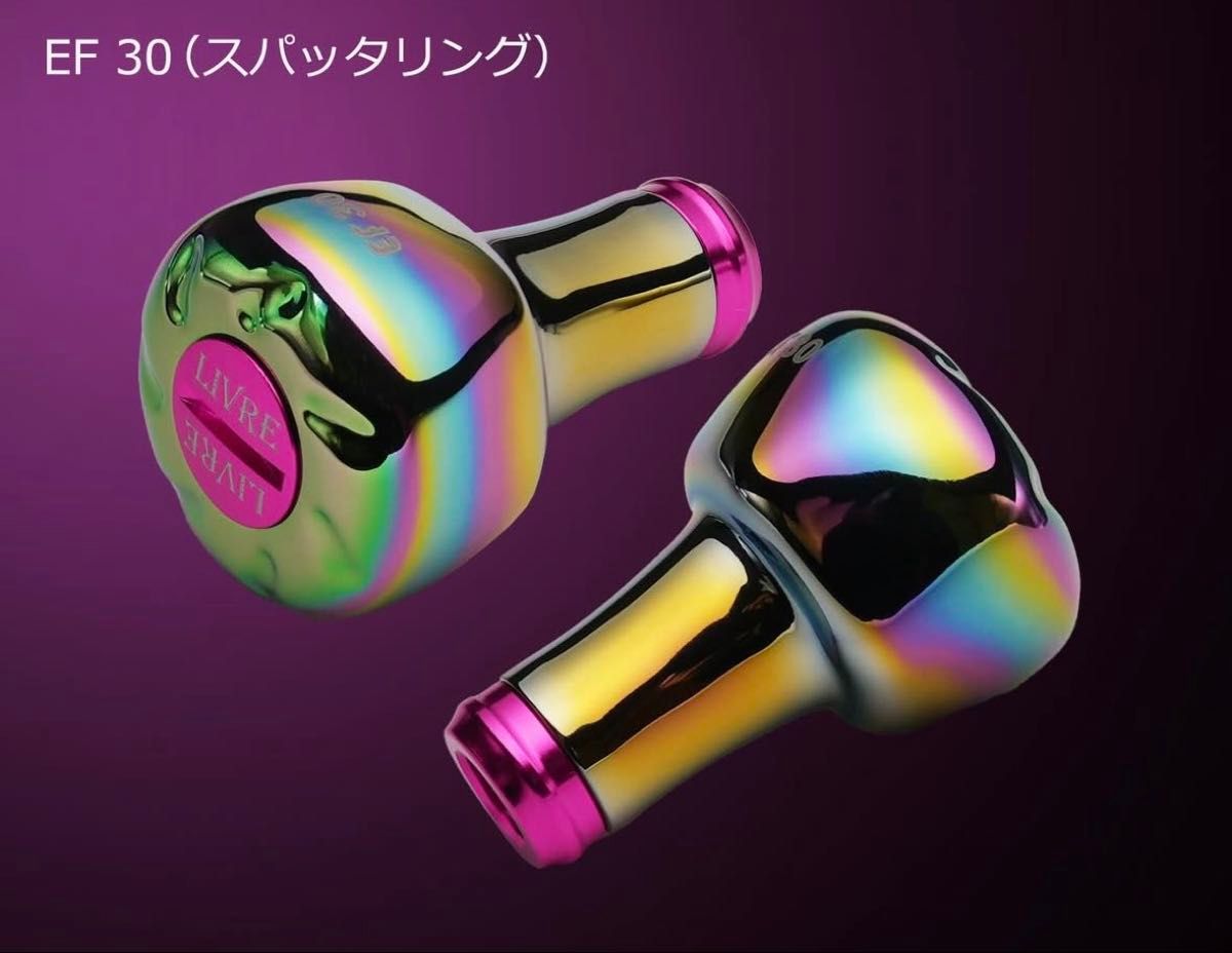 リブレ LIVRE EF30 2026釣りフェス限定仕様｜Yahoo!フリマ（旧PayPay
