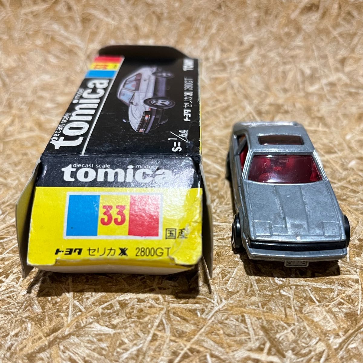 トミカ 日本製 黒箱 33トヨタ セリカ XX 2800GT 無塗装 丸栄特注
