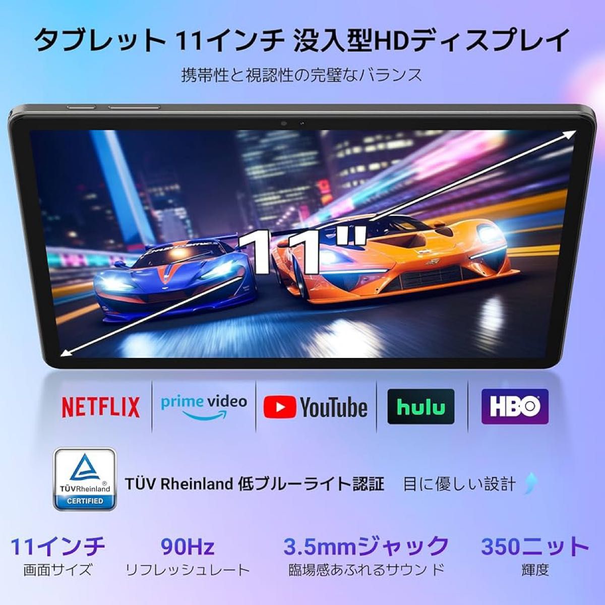 Tabwee T50 アンドロイドタブレット Wi-Fiモデル 顔認識｜Yahoo!フリマ
