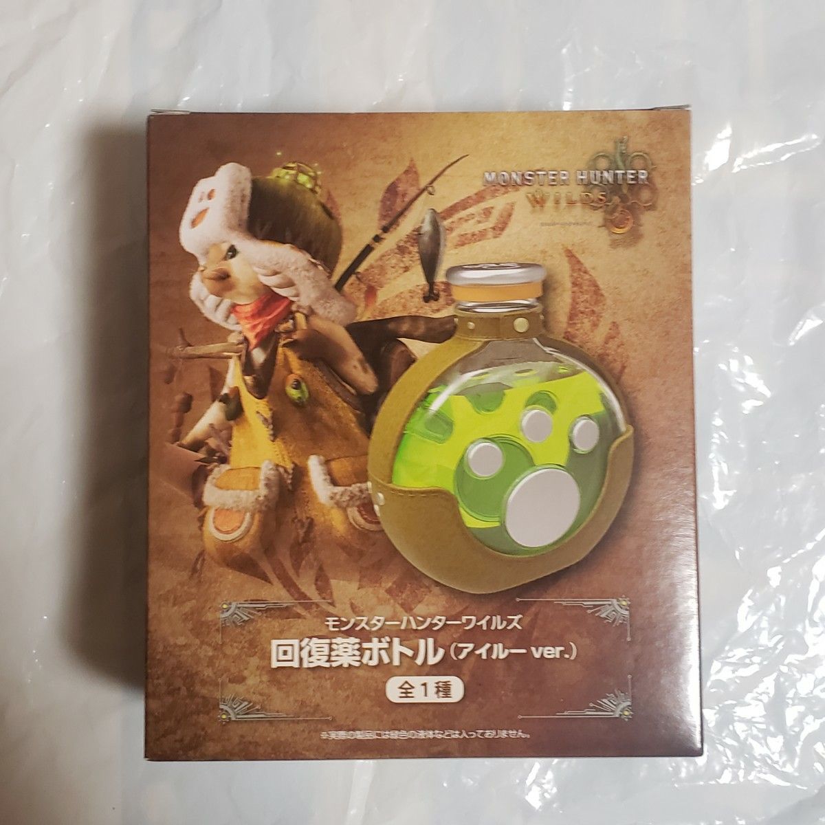 アイルーver モンスターハンターワイルズ 回復薬ボトル プライズ