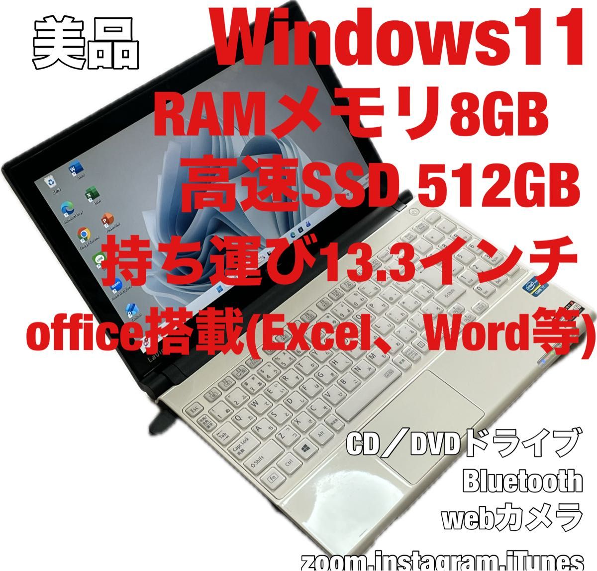 NEC ノートパソコン 13 3インチ Windows11 Office2021｜Yahoo!フリマ