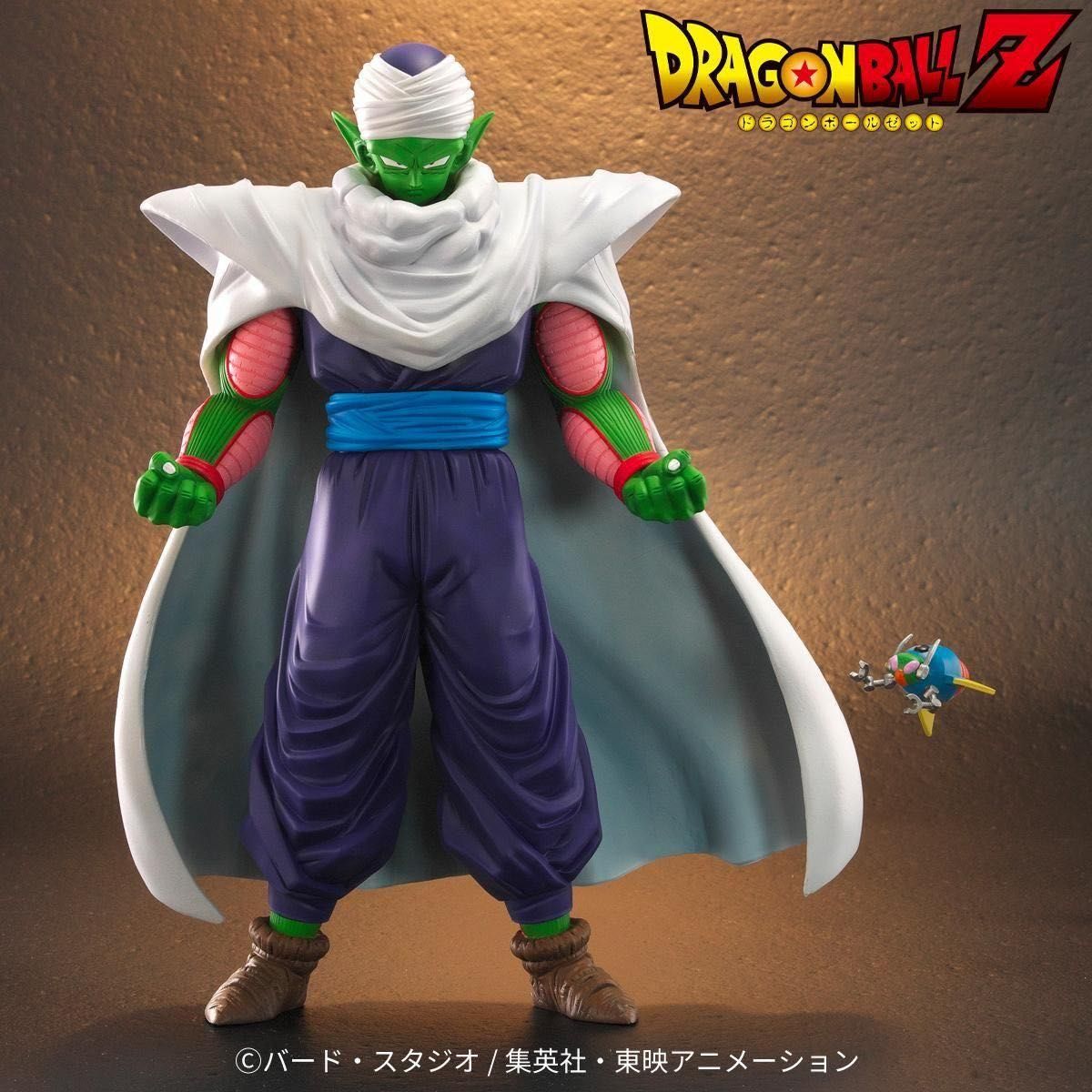 値下不可 ZEEM限定 ドラゴンボールアライズ ピッコロ【通販限定特典