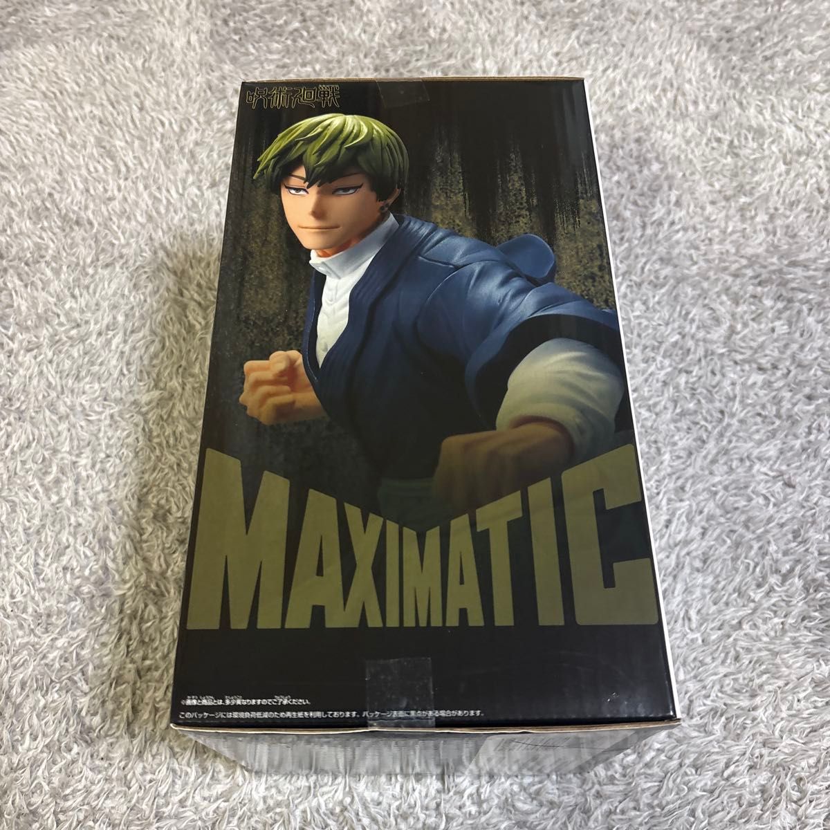呪術廻戦 MAXIMATIC 禪院直哉 NAOYA ZEN'IN フィギュア