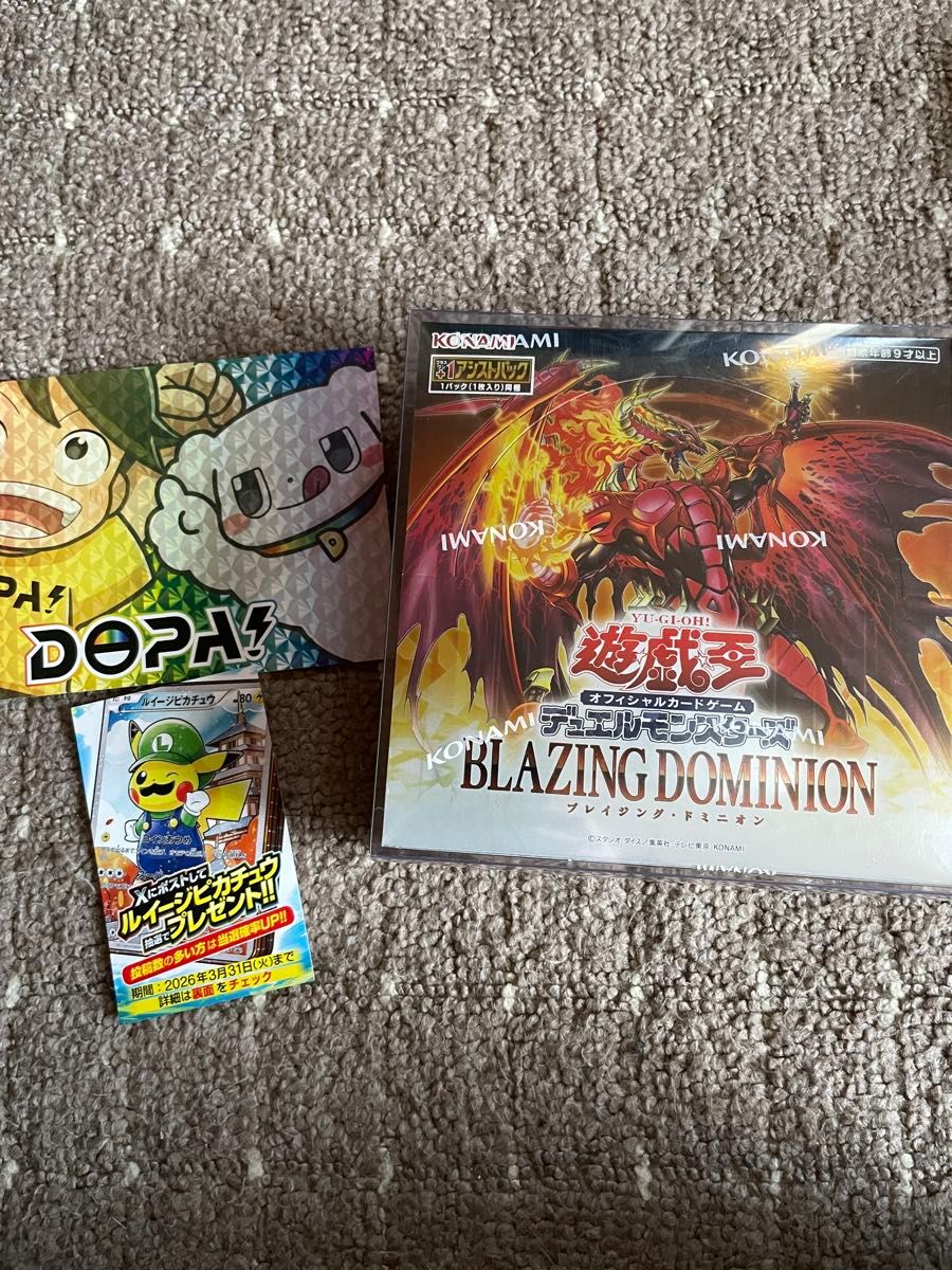 遊戯王OCG デュエルモンスターズ BLAZING DOMINION 1BOX｜Yahoo!フリマ