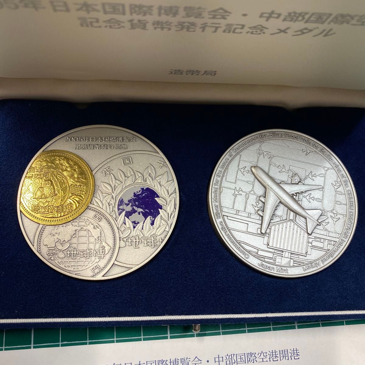 純銀 中部国際空港開港 記念メダル 320g｜Yahoo!フリマ（旧PayPayフリマ）