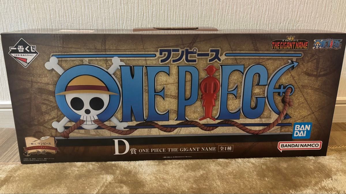ワンピース ONEPIECE 一番くじ ドラマティックメモリーズ D賞 ギガント
