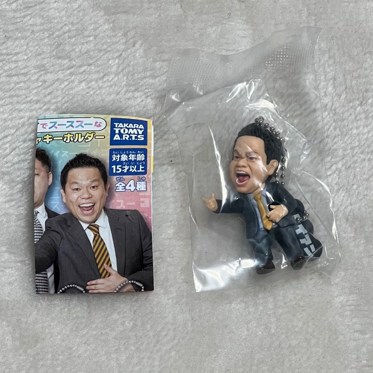 ダイアン 津田 ゴイゴイスー ゴイゴゴイでスーススーな ガチャ