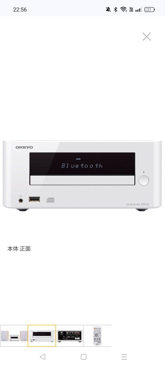 ONKYOX-U6 システムコンポ Bluetooth対応｜Yahoo!フリマ（旧PayPayフリマ）