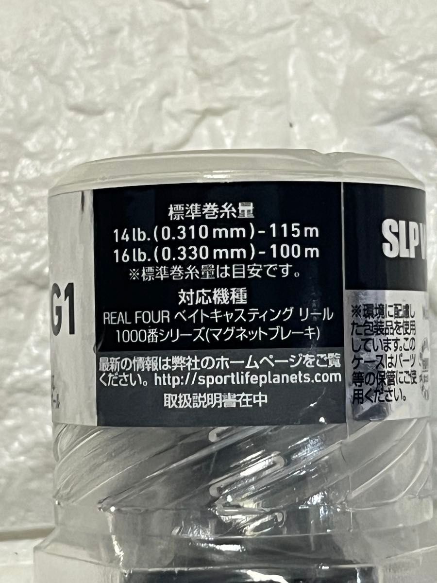 新品未使用未開封】ダイワSLP WORKS 1016 SP00L G1スプール｜Yahoo