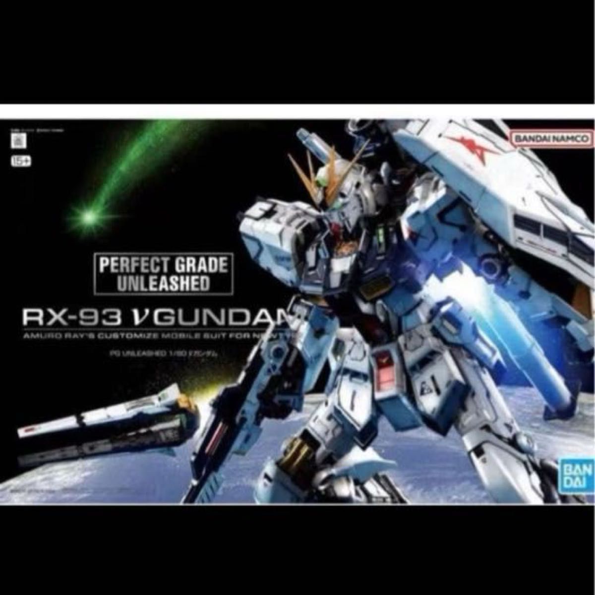 即日発送】【ショッパー付き】新品 PG UNLEASHED 1/60 RX-93 νガンダム