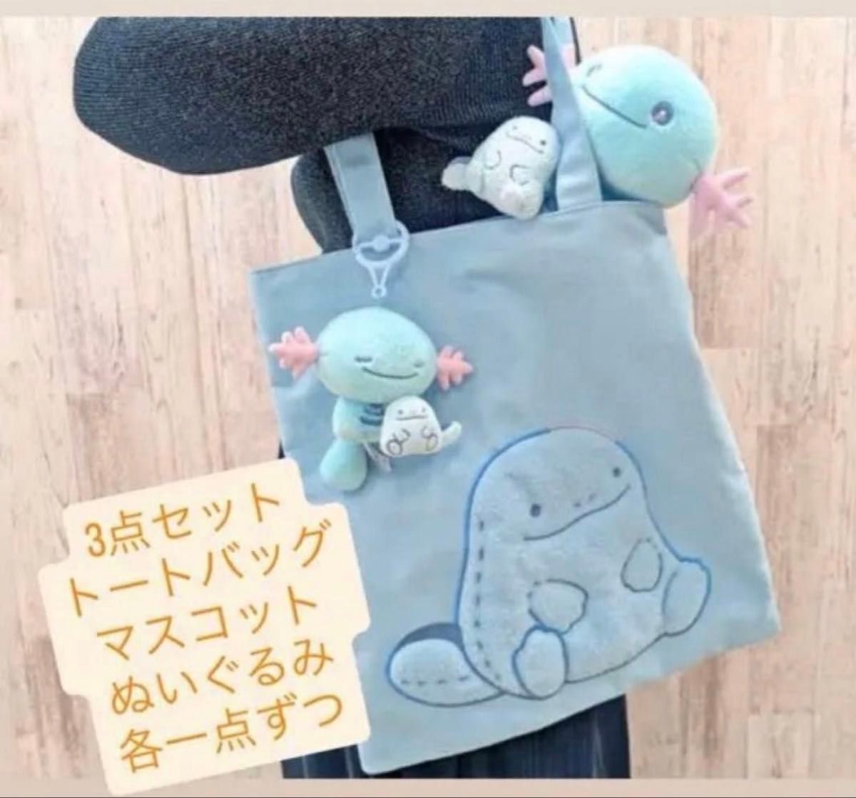 3点セット ぬいぐるみ Little Daydream ウパーとヌオーぬいぐるみ