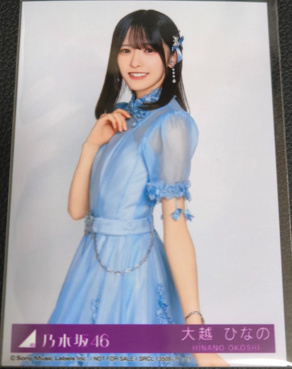 乃木坂46 大越ひなの 5thアルバム My respect 初回盤B封入生写真