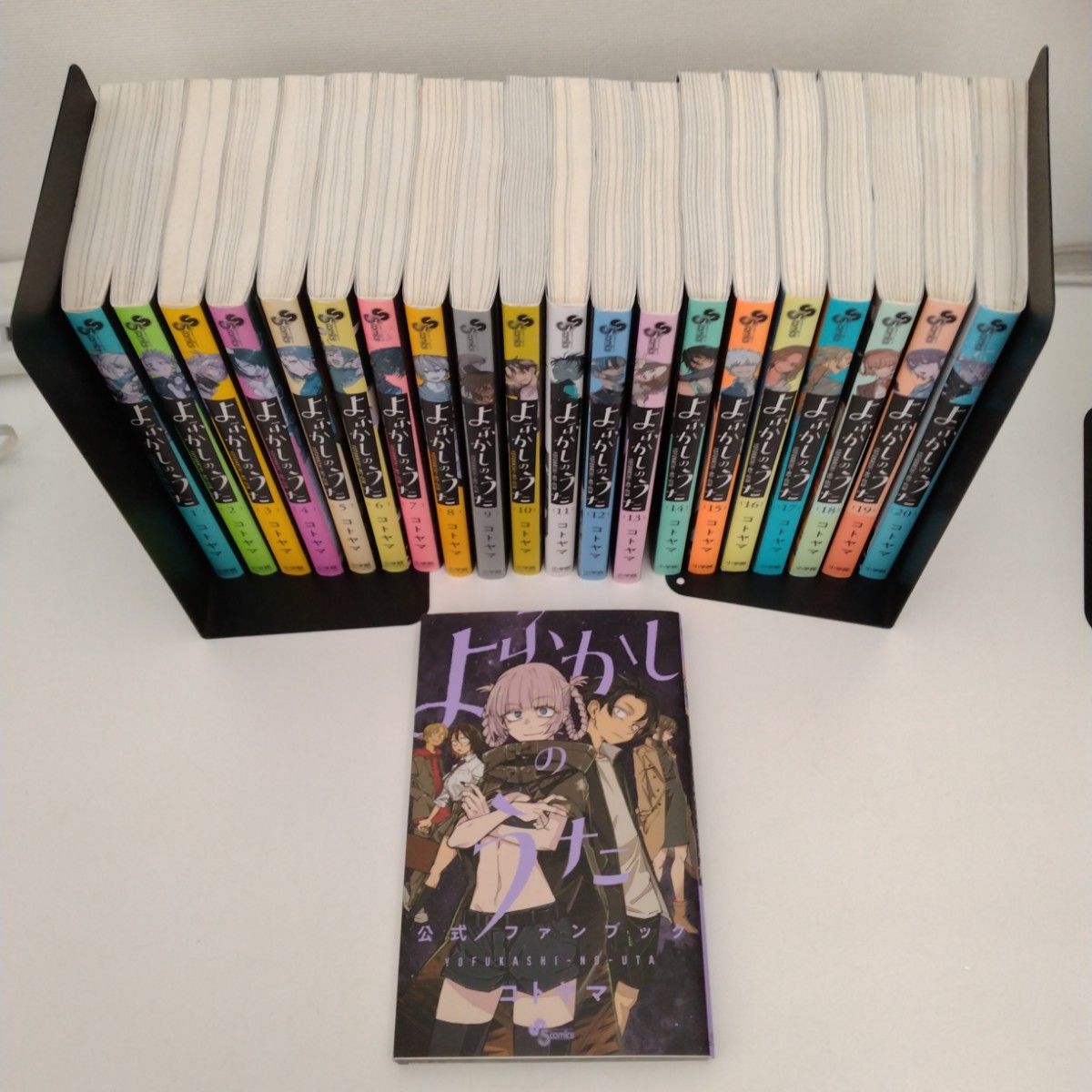 早い者勝ち】 よふかしのうた 全巻 セット（1〜20巻） よふかしのうた