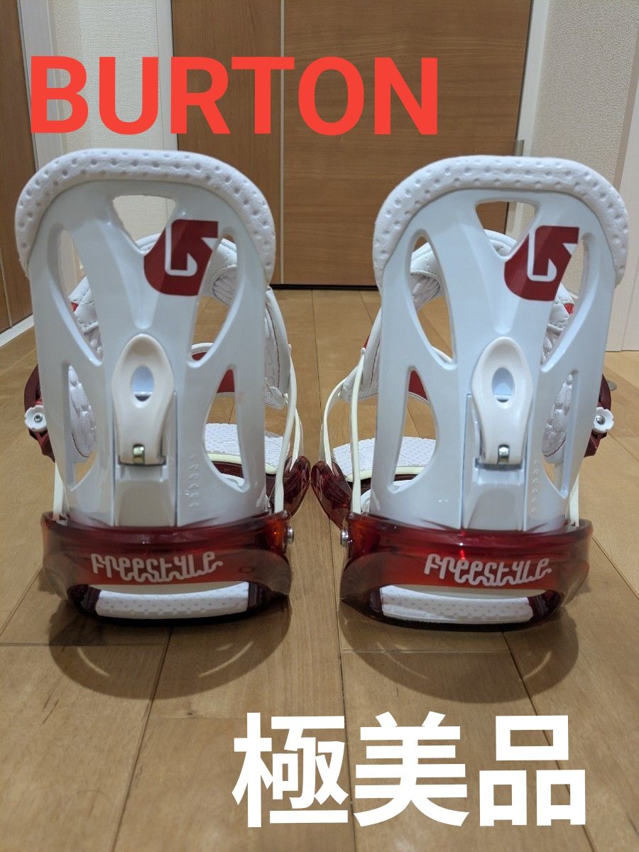 BURTON バートン スノーボード ビンディング バインディング ホワイト