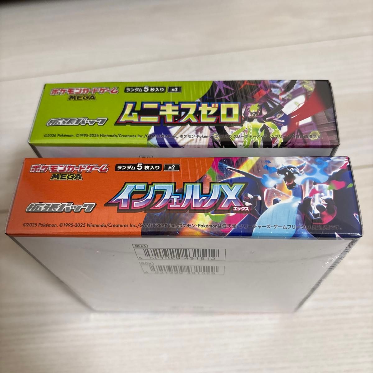 ポケモンカードゲーム MEGA インフェルノX ムニキスゼロ 2BOXセット