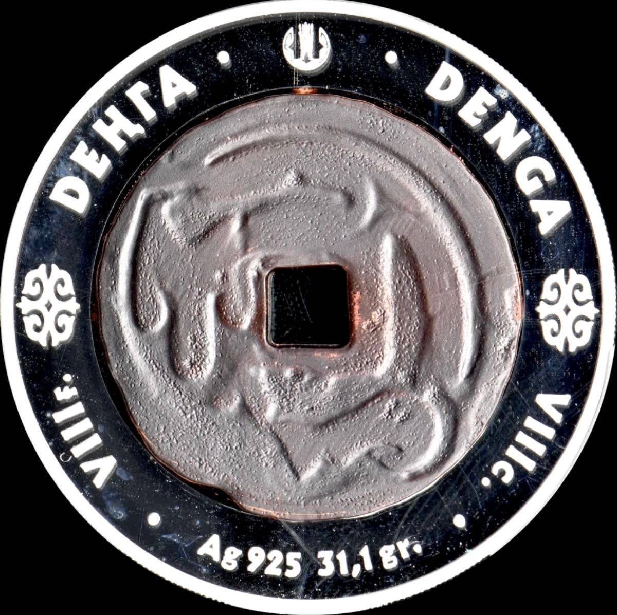 PCGS PR68DCAM 希少/5000枚】カザフスタン 2004 500T銀貨 デンガ
