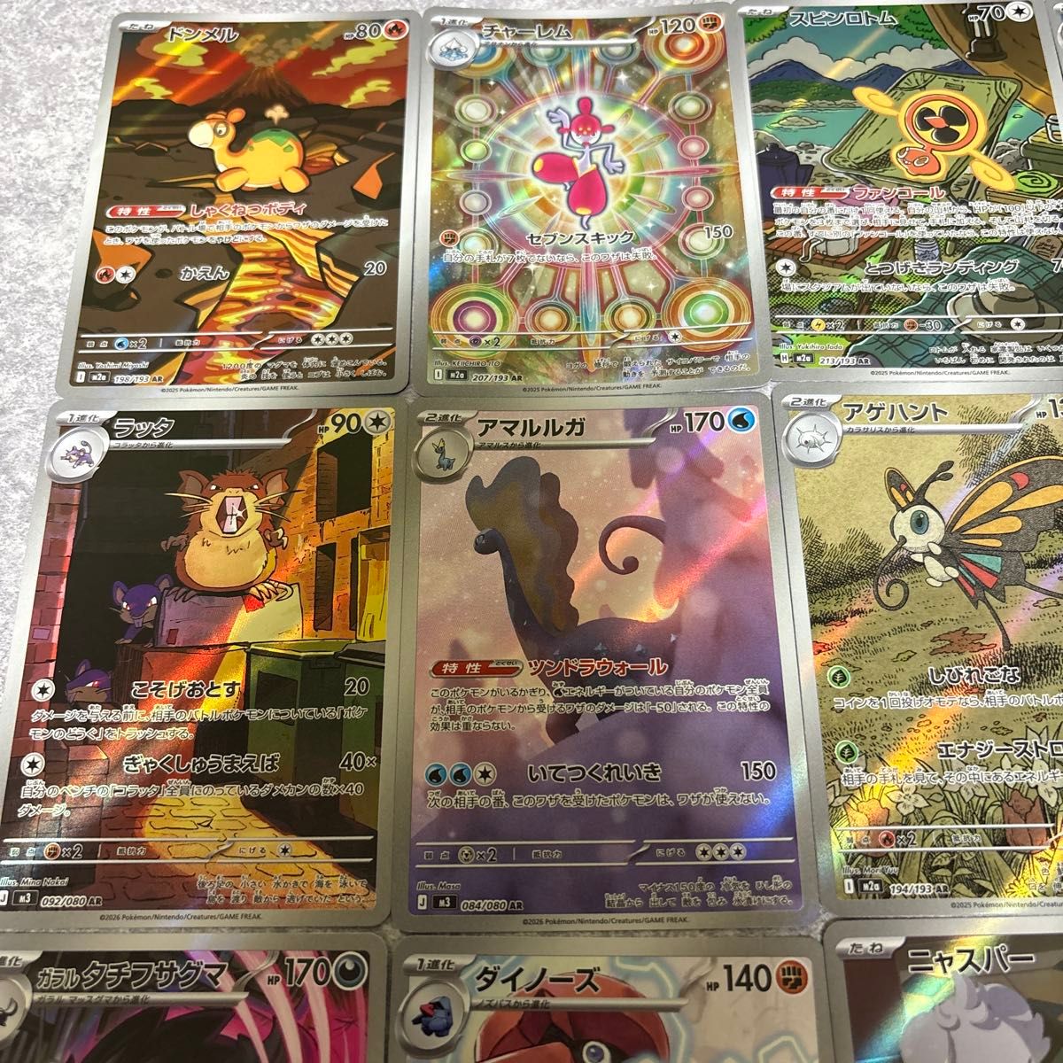 ポケモンカード AR 15枚セット｜Yahoo!フリマ（旧PayPayフリマ）