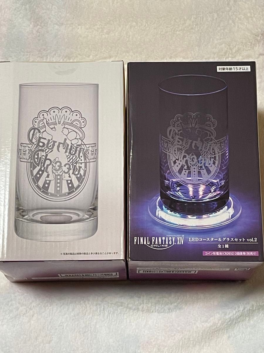ファイナルファンタジーXIV LEDコースター＆グラス vol 2 通常品 2個