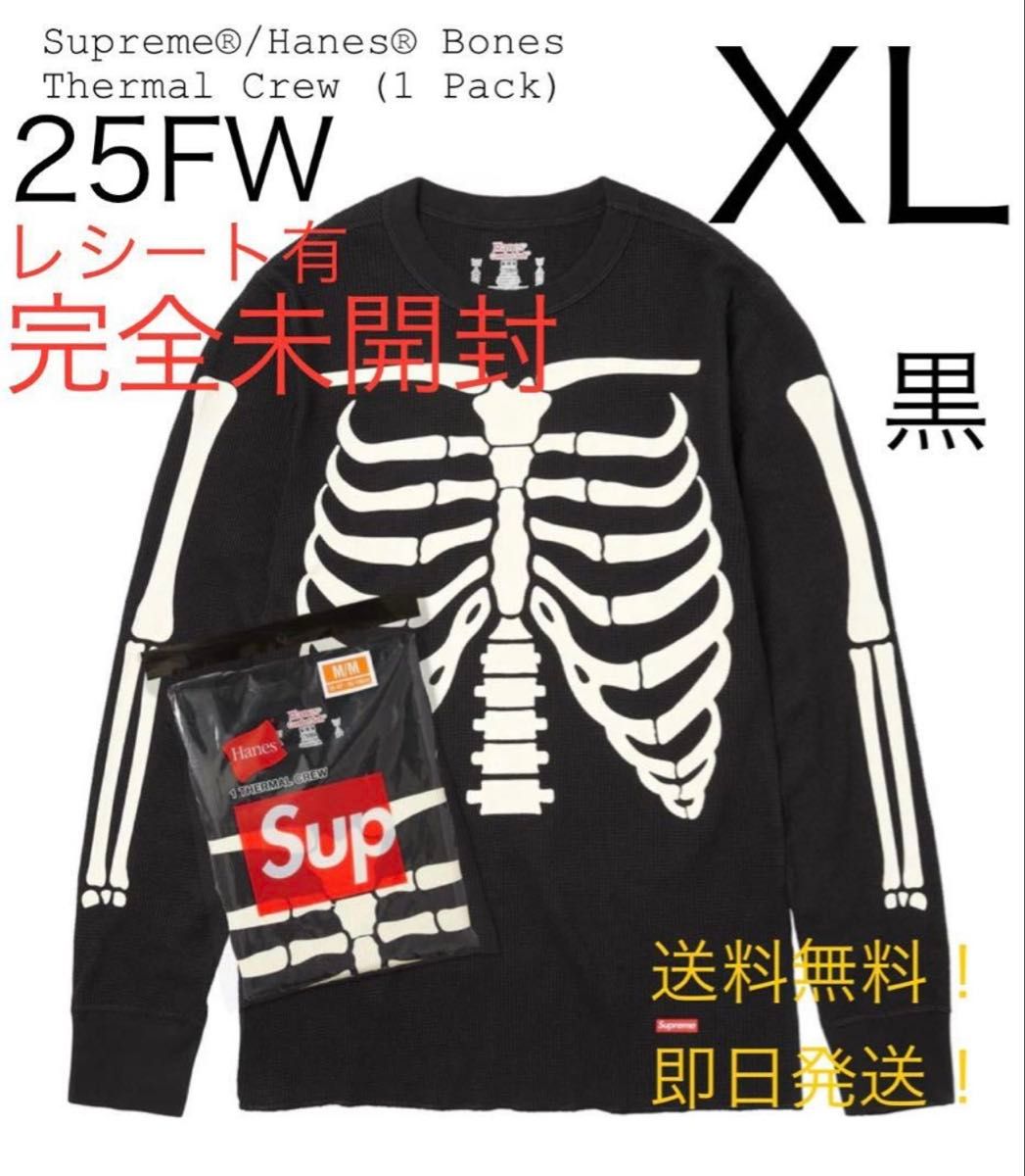 完全未開封】supreme Hanes Bones Thermal Crew｜Yahoo!フリマ（旧
