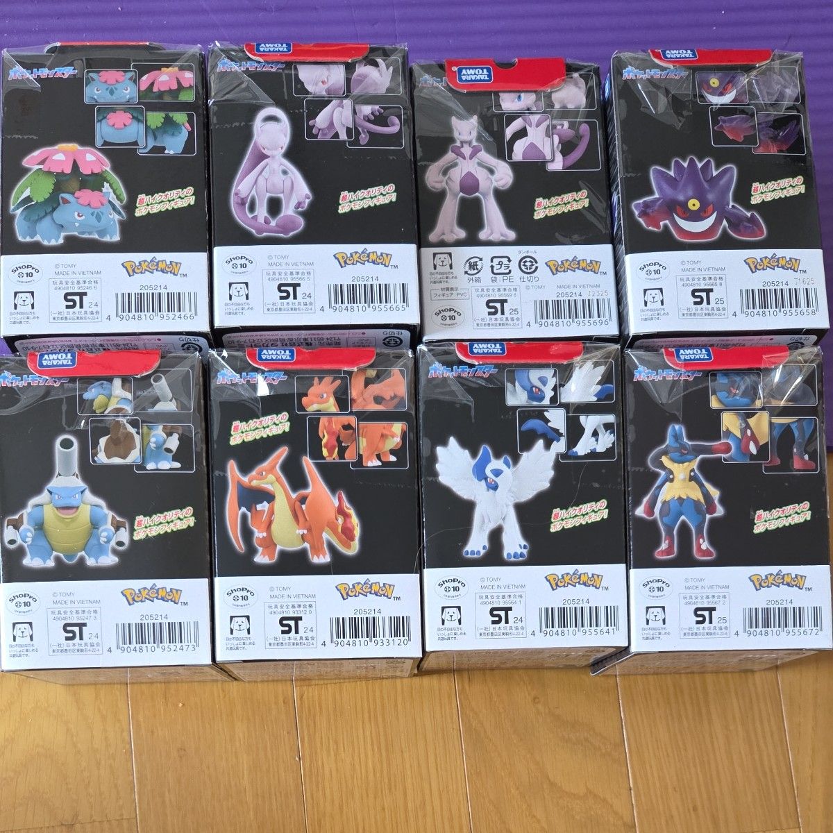 格安 ポケモン モンコレ メガシンカフィギュア 8種セット まとめ売り
