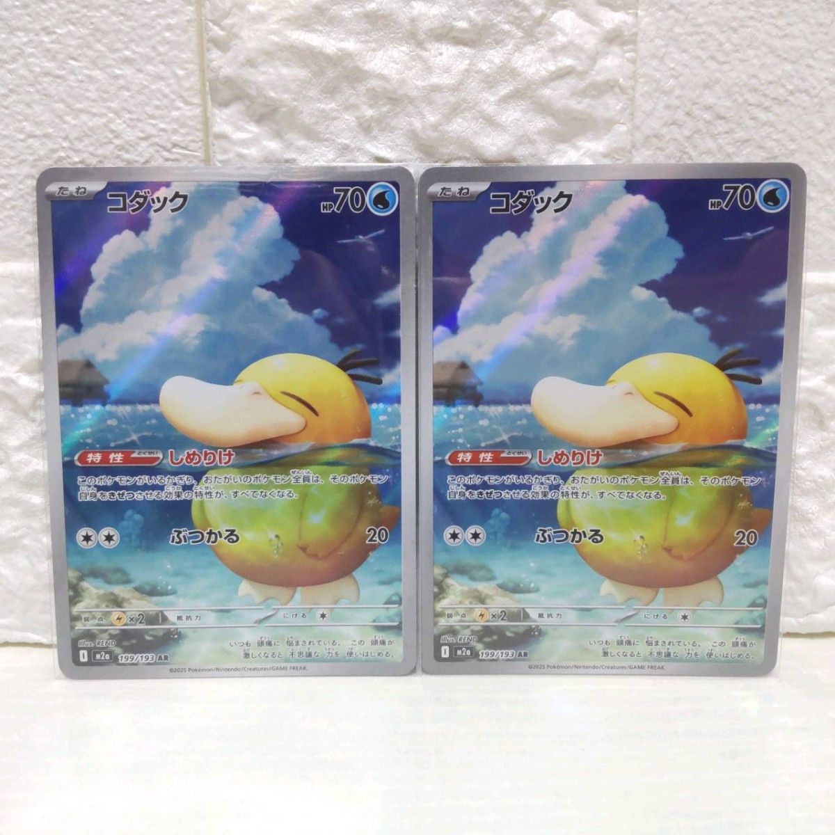 コダック AR MEGAドリームex M2a ポケモンカード｜Yahoo!フリマ（旧