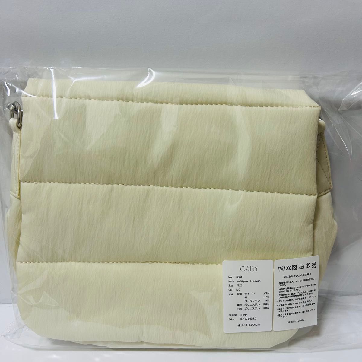 calin カラン ポーチ マザーズバッグ multi parents pouch 白 新品