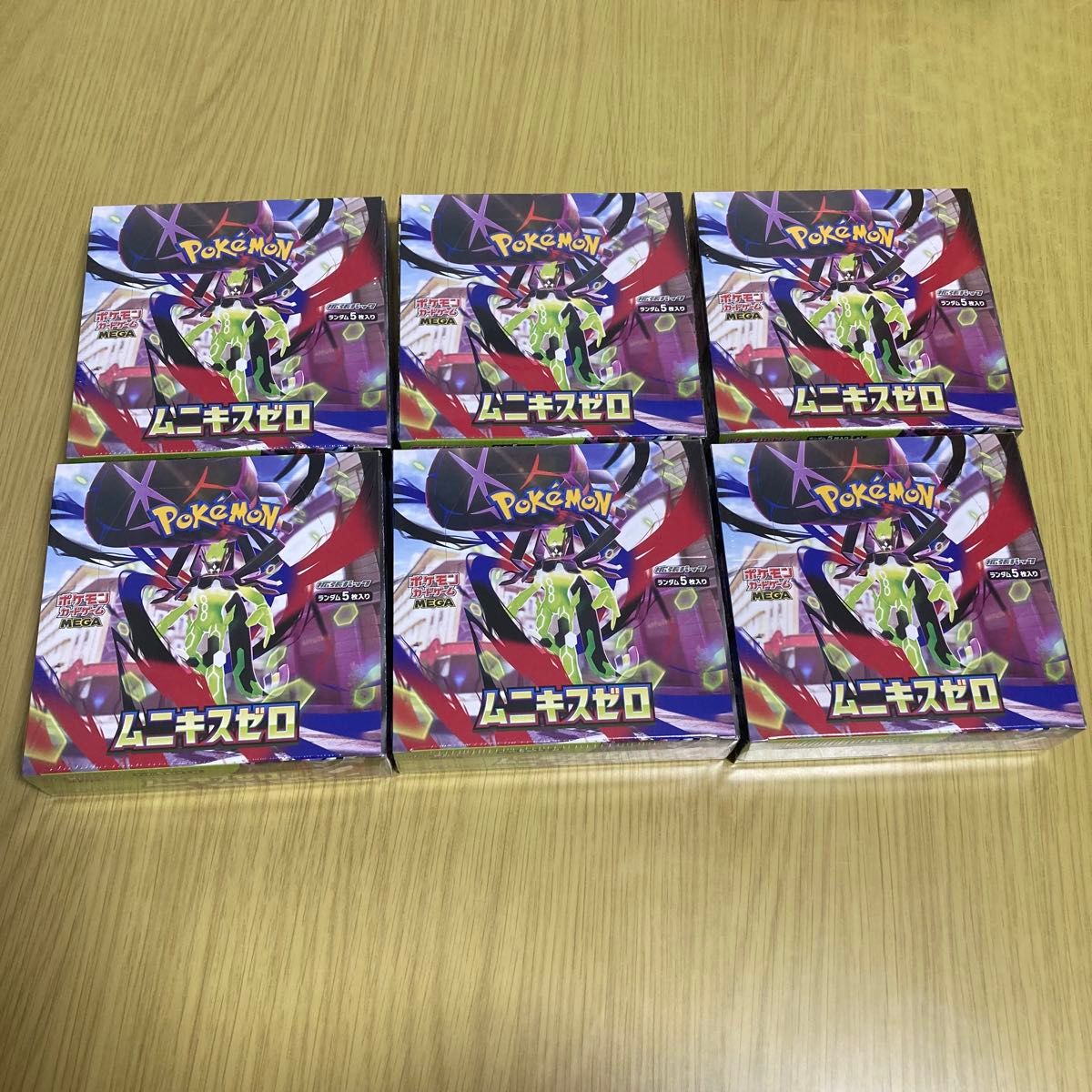 ポケカ ムニキスゼロ 5box 【シュリンク付き】 ポケモンカードゲーム