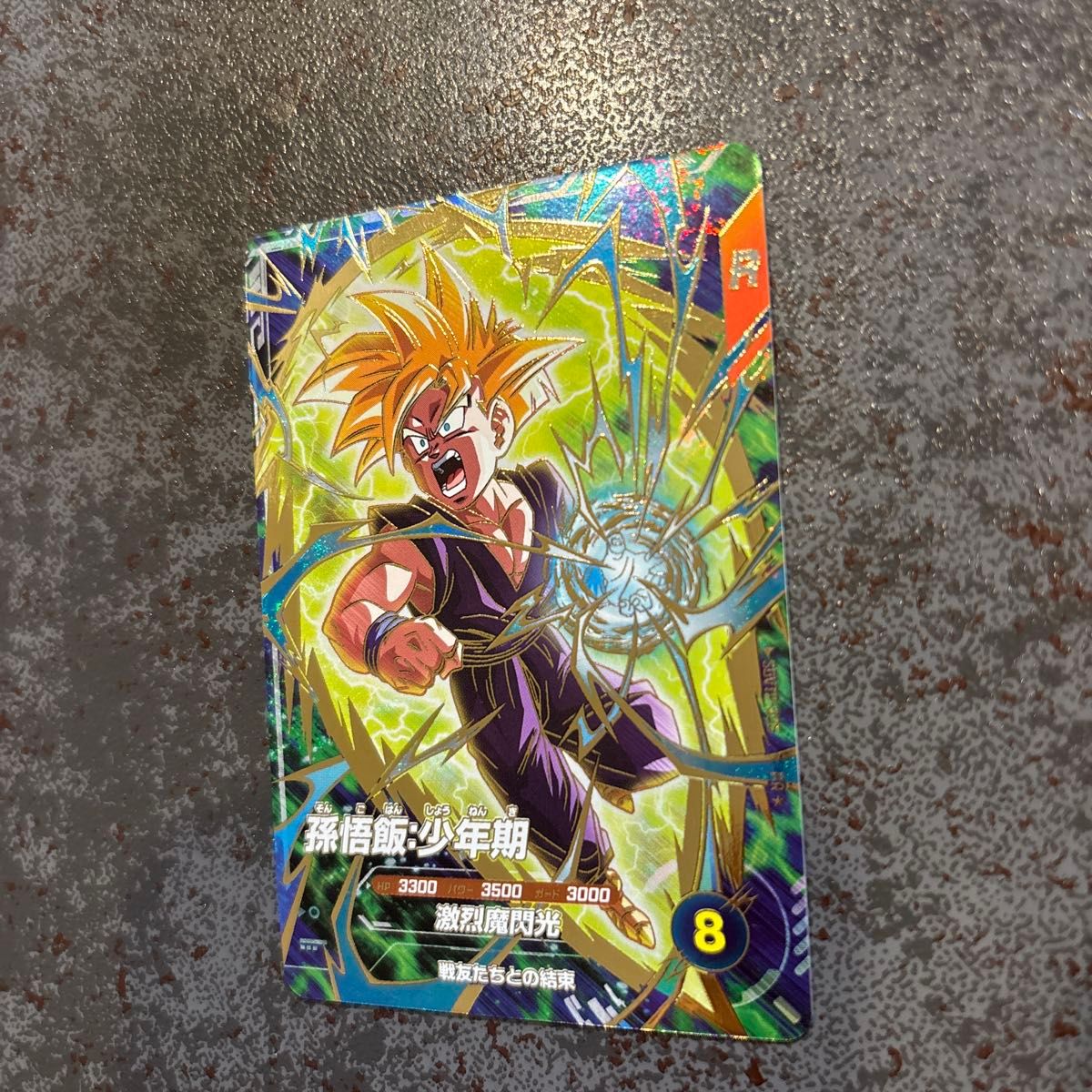 sdvtp-005 孫悟飯 少年期 大会 プロモ スーパーダイバーズ SDVTP 005