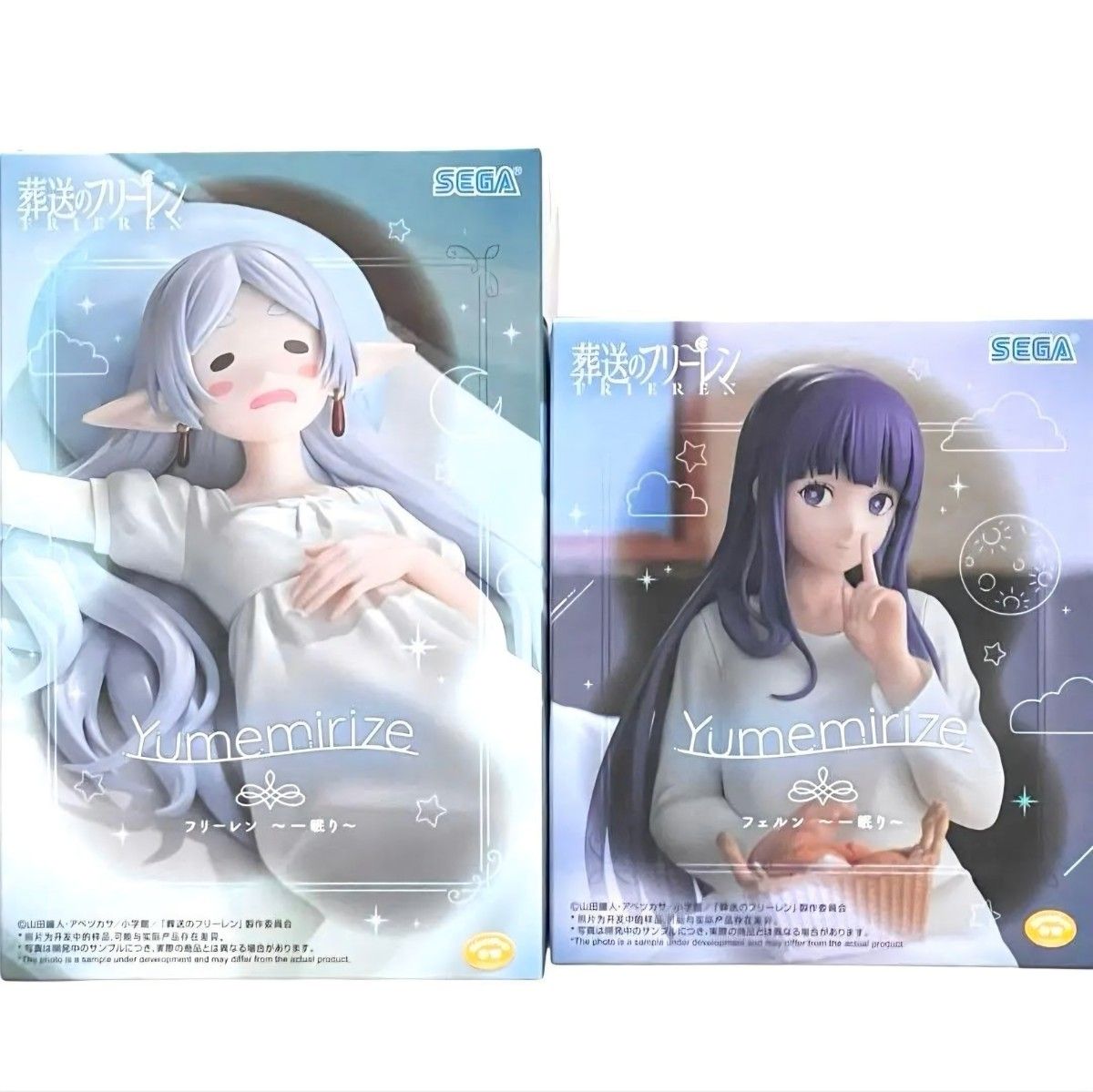 未開封保存】 葬送のフリーレン フリーレン フェルン Yumemirize
