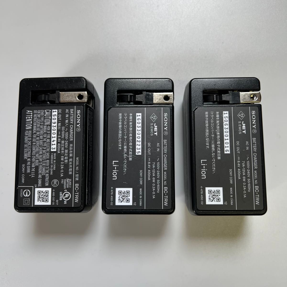 SONY 純正 バッテリーチャージャー BC-TRW 3個セット（バッテリーなし