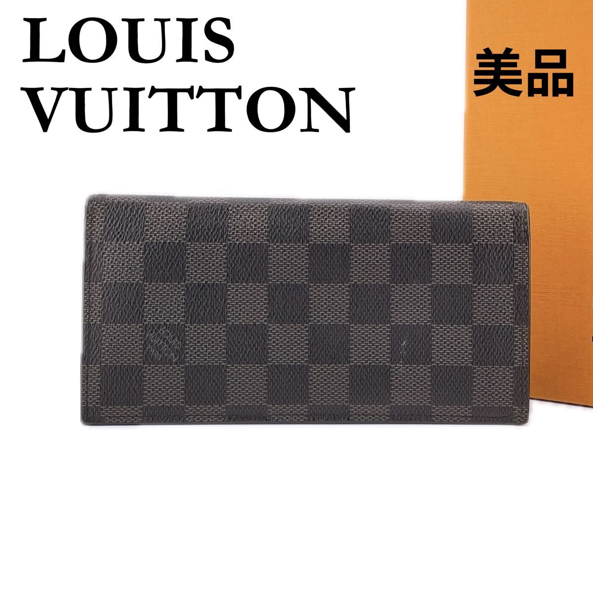 ルイヴィトン LOUIS VUITTON N64414 長財布 二つ折り財布 ダミエ