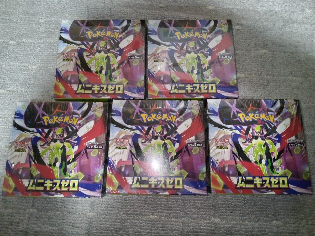 ポケモンカードゲーム MEGA 拡張パック ムニキスゼロ 5BOX シュリンク