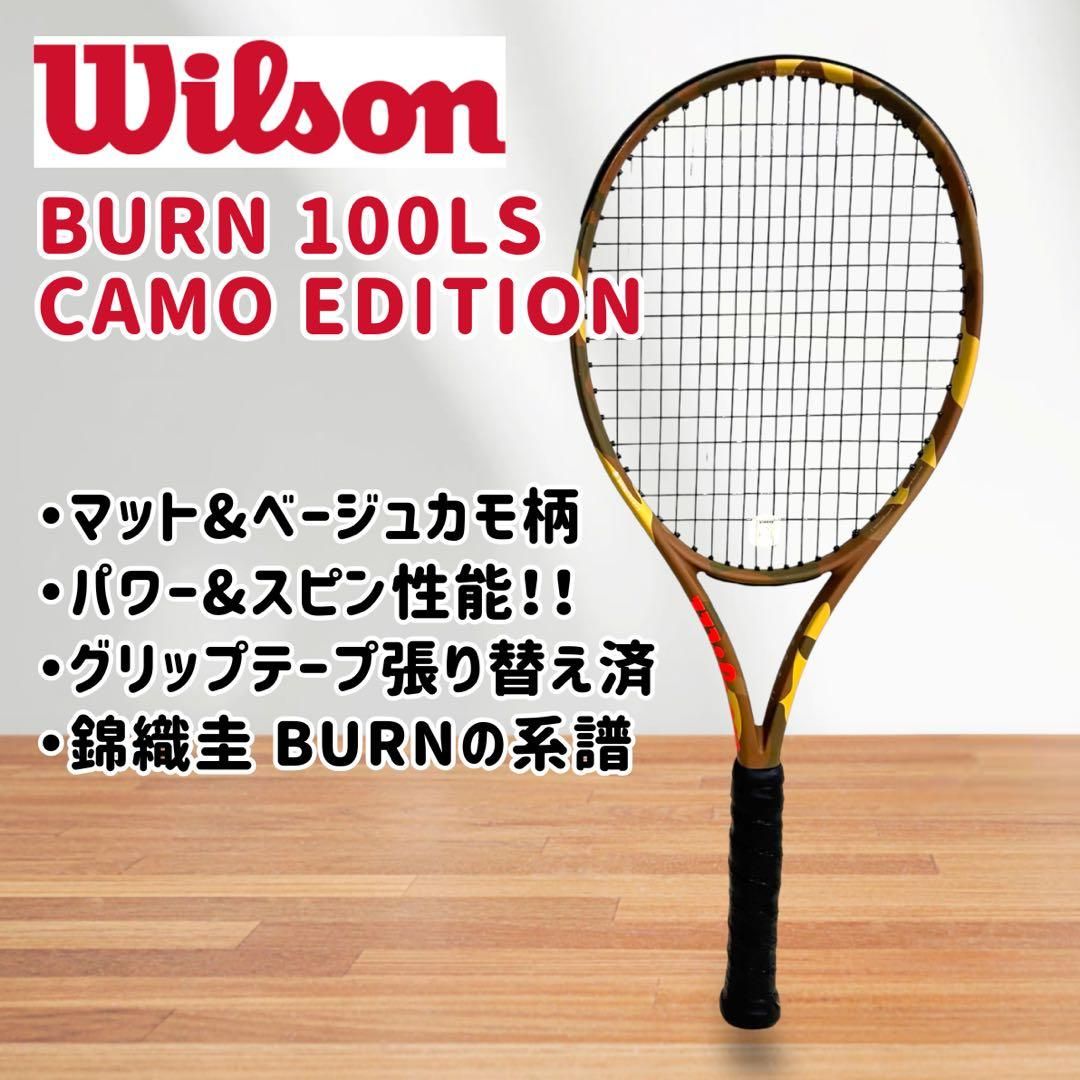 人気カモ柄】Wilson BURN100LS 錦織圭 硬式用 ラケット テニス 硬式