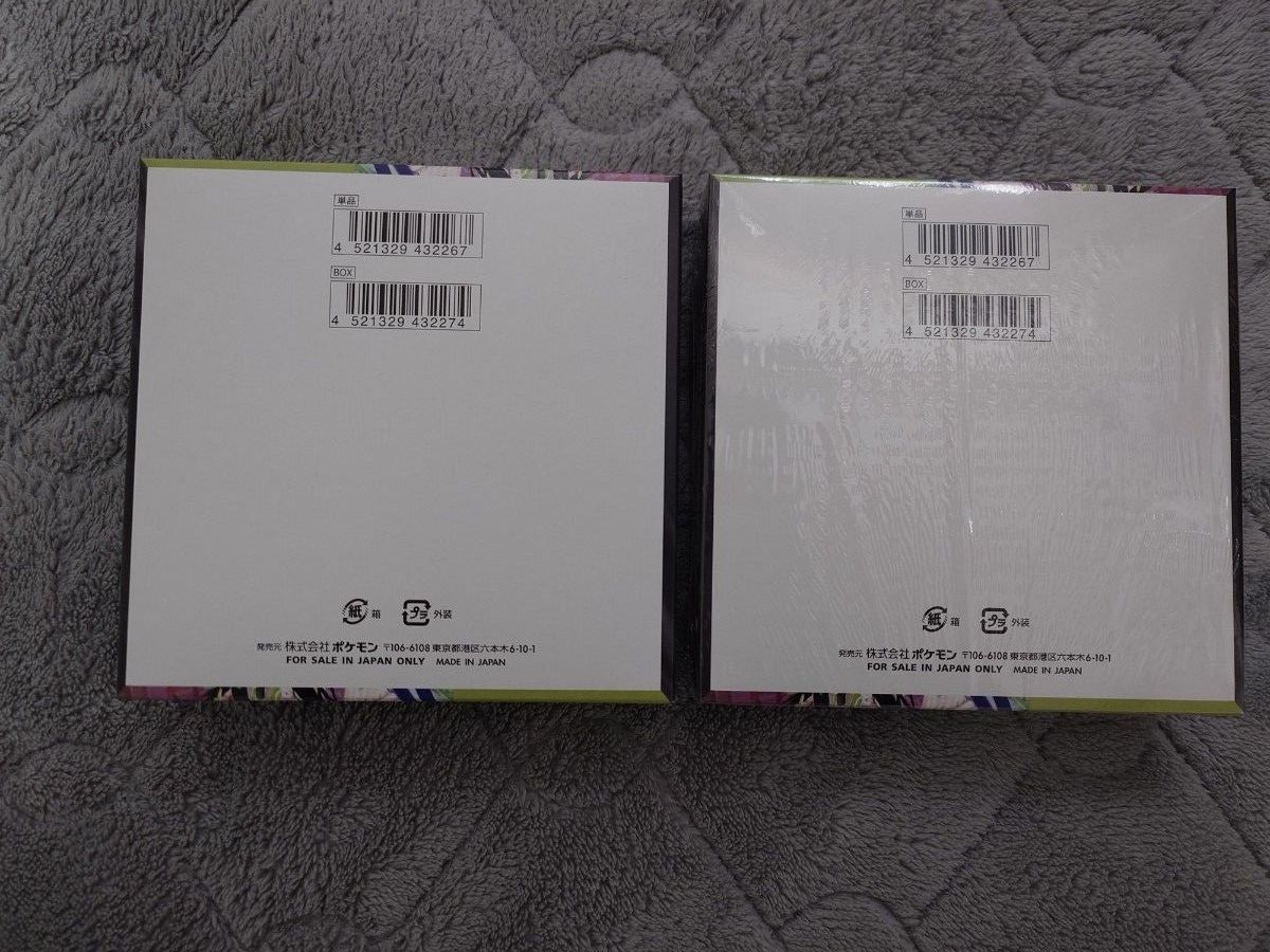 ポケモンカードゲーム MEGA 拡張パック ムニキスゼロ 2BOX シュリンク