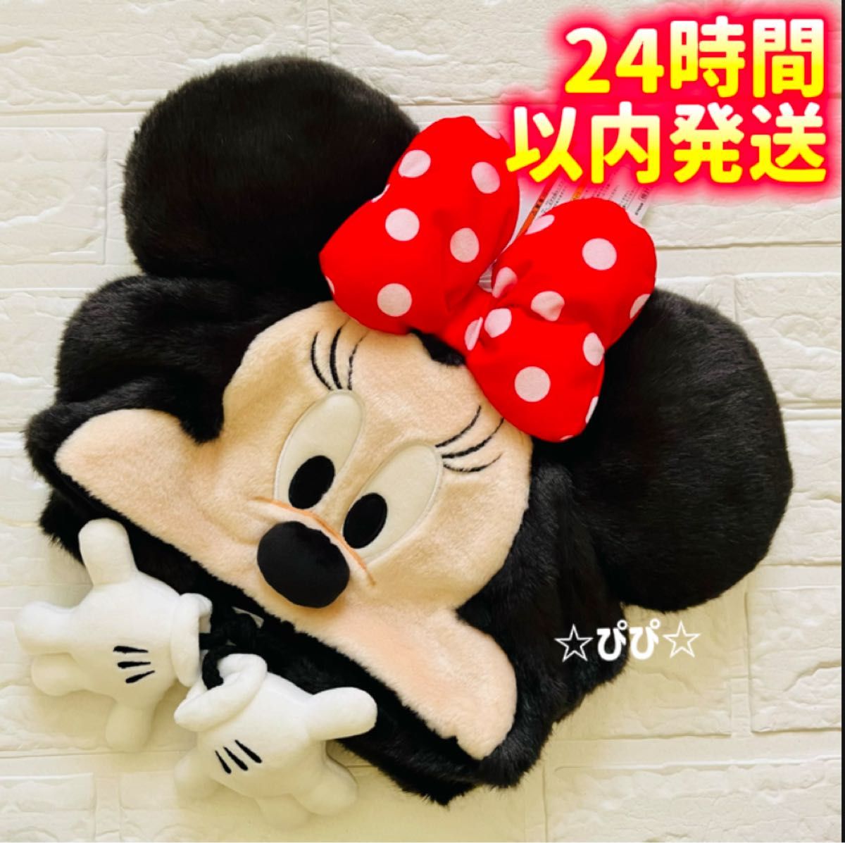 新品】【24時間以内発送】ディズニー ミニー ファンキャップ