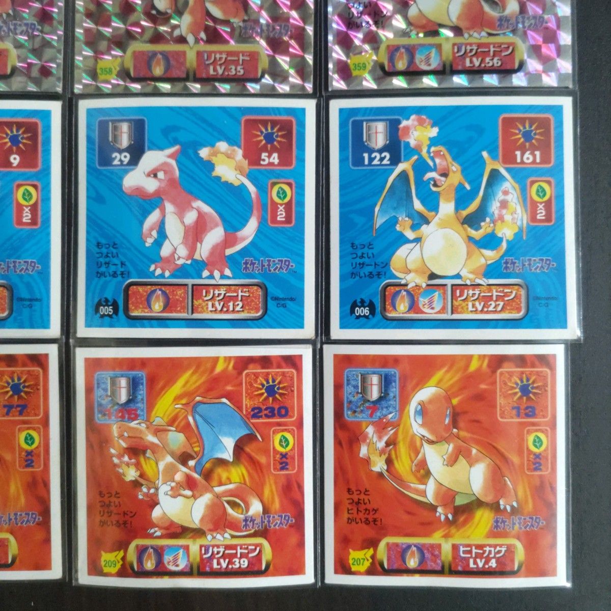 ポケットモンスター 最強シール烈伝 リザードン 初期プラチナ ゴールド